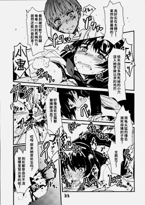 第34頁圖