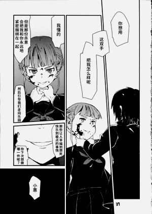 第38頁圖