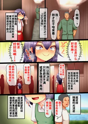 第22页图