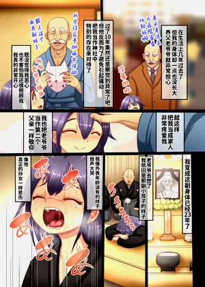 第28页图