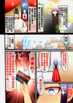 第29页图