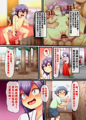 第30页图