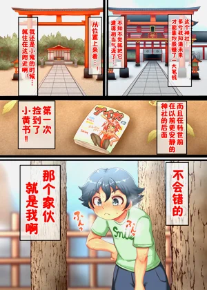 第31页图