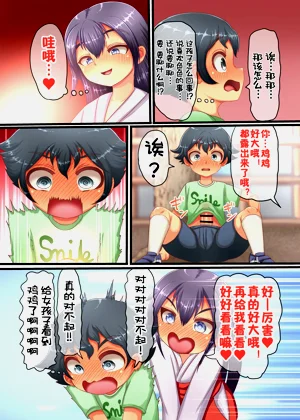 第35页图