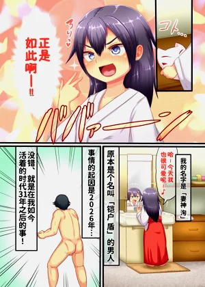 第4页图