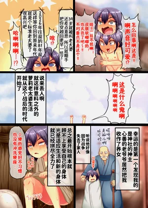 第7页图