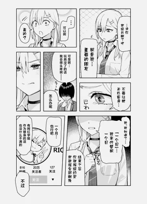 第21页图