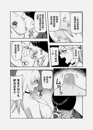 第27页图