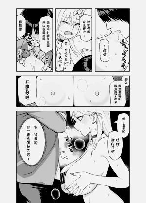 第28页图