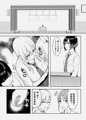 第38页图