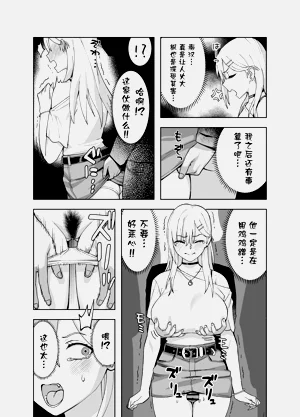 第49页图