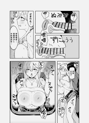 第53页图