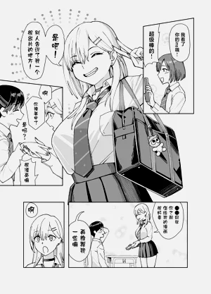 第7页图