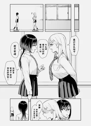 第71页图