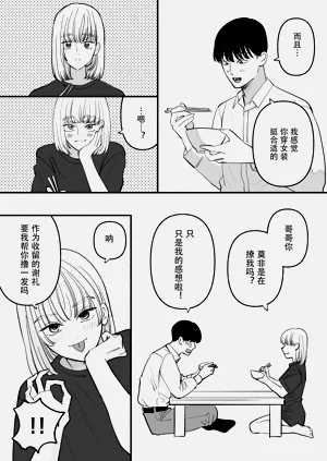 第10页图
