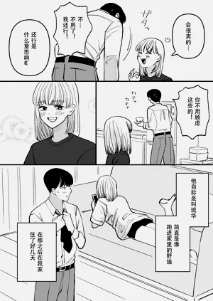 第11页图