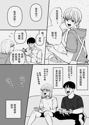 第12页图