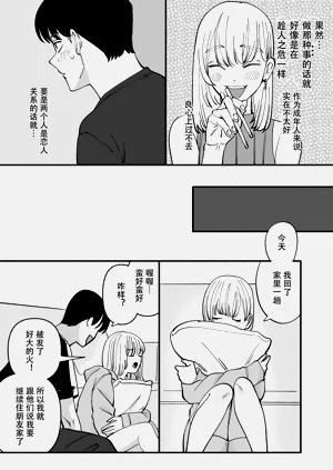 第15页图
