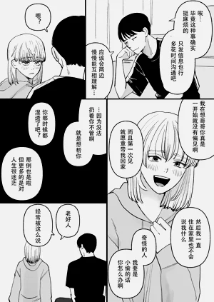 第16页图