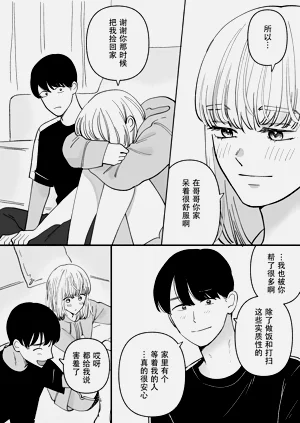 第17页图