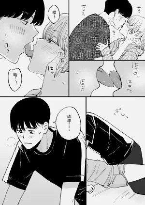 第21页图