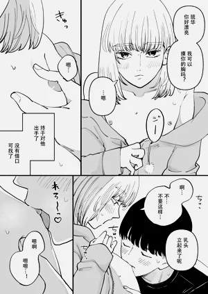 第22页图