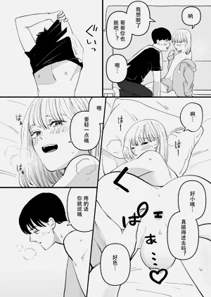 第23页图