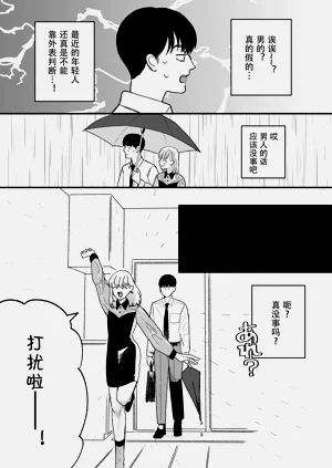 第6页图