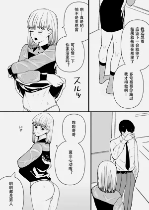 第7页图