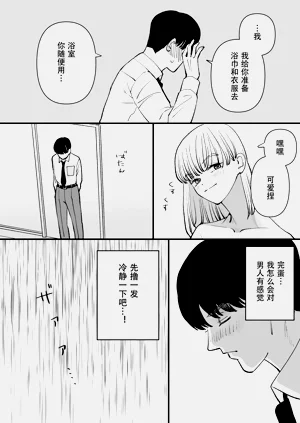 第8页图