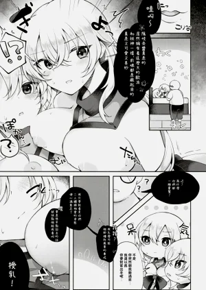 第9頁圖
