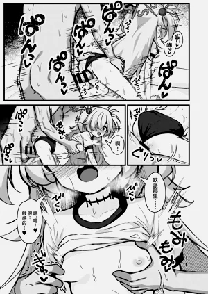 第18頁圖
