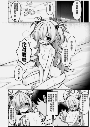第21頁圖