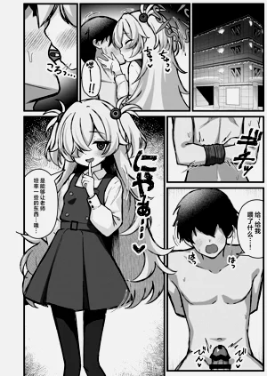 第3頁圖