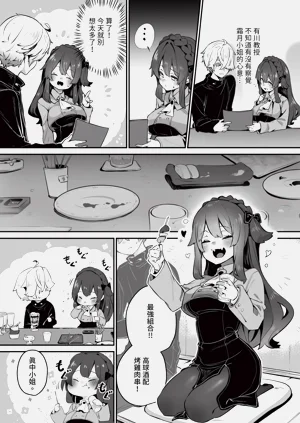 第10页图
