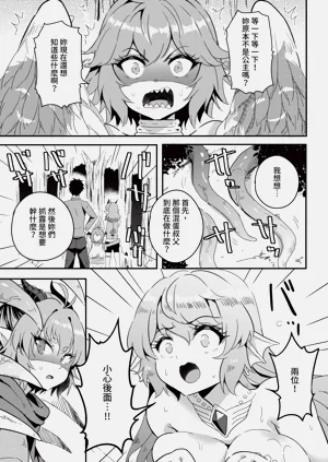 第110页图