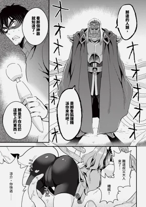 第112页图