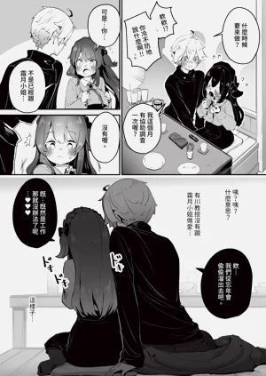 第13页图