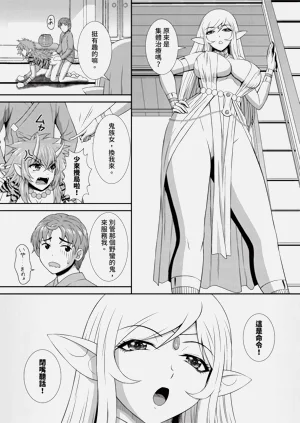 第138页图