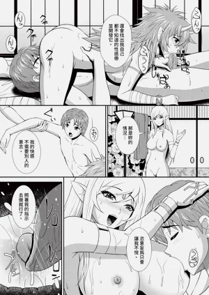 第143页图