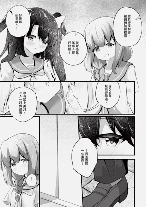 第156页图