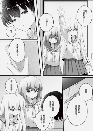 第158页图