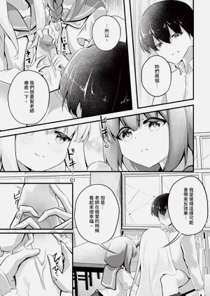 第160页图