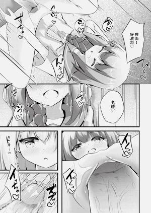 第166页图