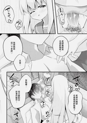 第169页图