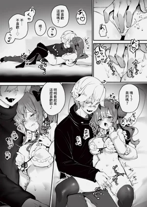第18页图