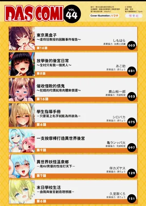 第3页图