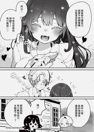 第31页图