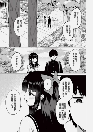 第38页图