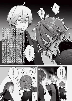 第8页图
